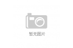 上海首家新形象店开幕澳门新葡京周大福珠宝