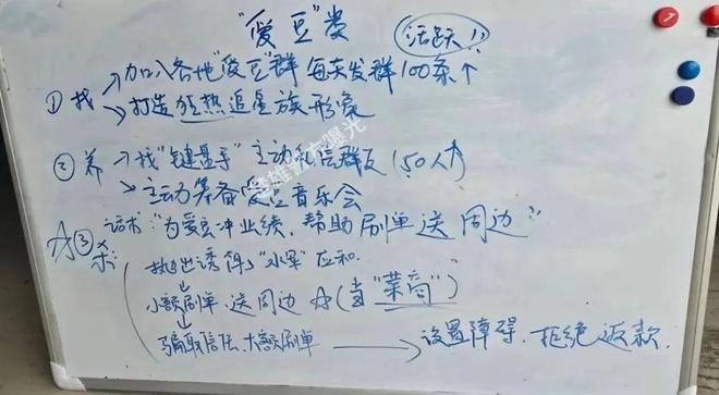 训曝光！100条诈骗黑话全解码澳门新葡京