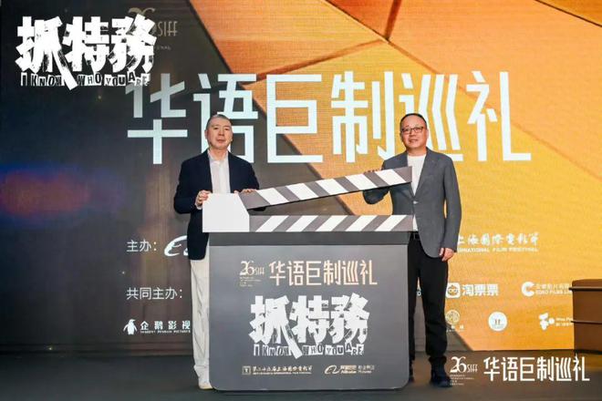 最不“冯小刚”的一集澳门新葡京网页冯小刚(图3)