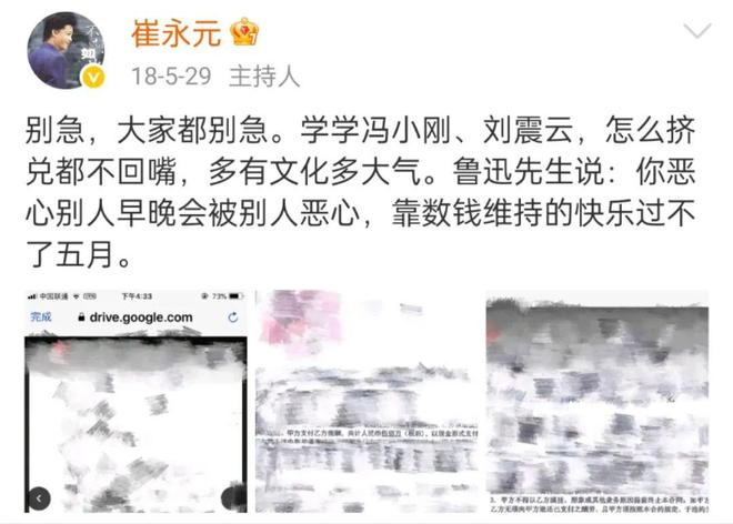 最不“冯小刚”的一集澳门新葡京网页冯小刚(图11)