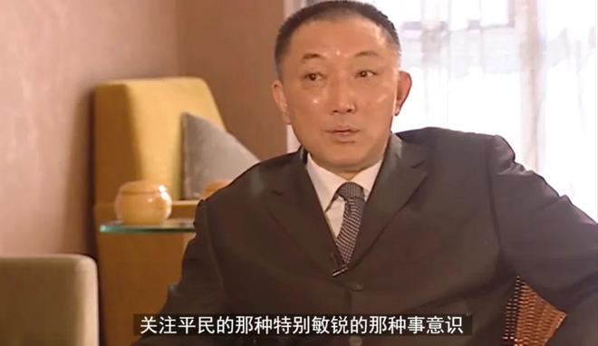 最不“冯小刚”的一集澳门新葡京网页冯小刚(图14)