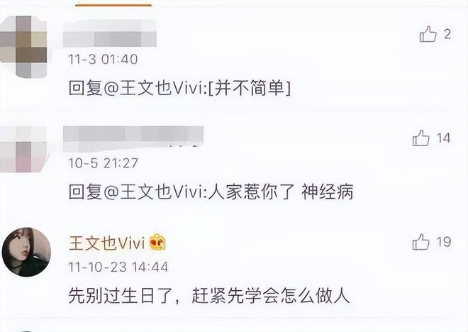 弟“倒台”背后是哥俩理不清的“烂账”澳门新葡京网页7年亏损80亿！华谊兄(图5)