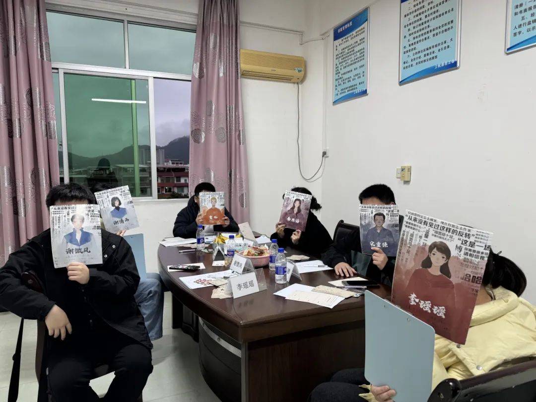 本杀”交友活动让小伙伴直呼“上头”！新葡京工会鹊桥“谜”之相遇！这场“剧(图3)