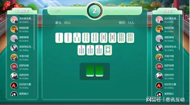 易趣味游戏大放送_摇一摇游戏_大屏幕新葡京娱乐场app端午游玩指南：超简(图2)