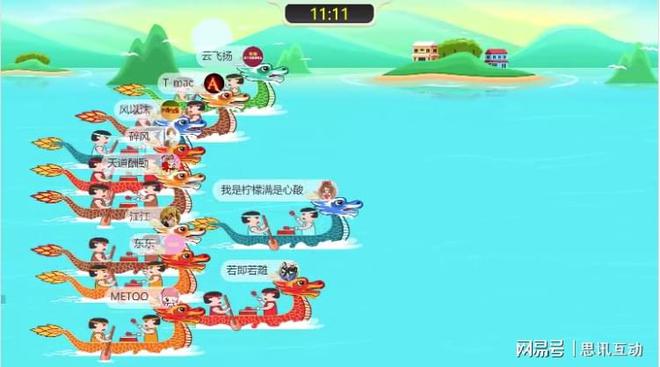 易趣味游戏大放送_摇一摇游戏_大屏幕新葡京娱乐场app端午游玩指南：超简(图3)
