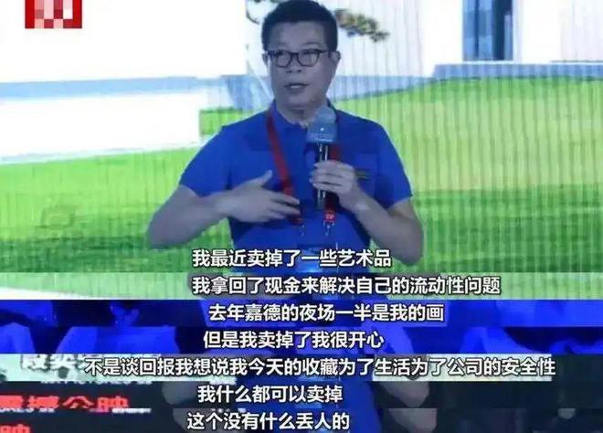 故事：从风光无限到一地鸡毛澳门新葡京华谊家族的豪门