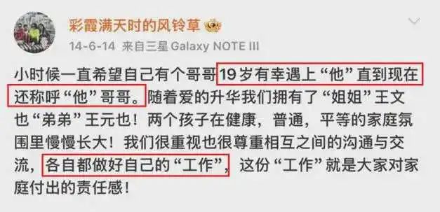 故事：从风光无限到一地鸡毛澳门新葡京华谊家族的豪门(图2)
