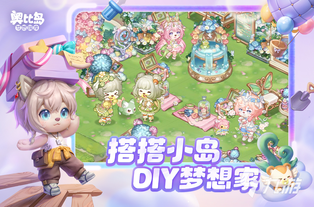 有哪些 2025流行的互动游戏合集新葡京娱乐场app经典的互动游戏