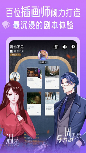 有哪些 2025流行的互动游戏合集新葡京娱乐场app经典的互动游戏(图2)