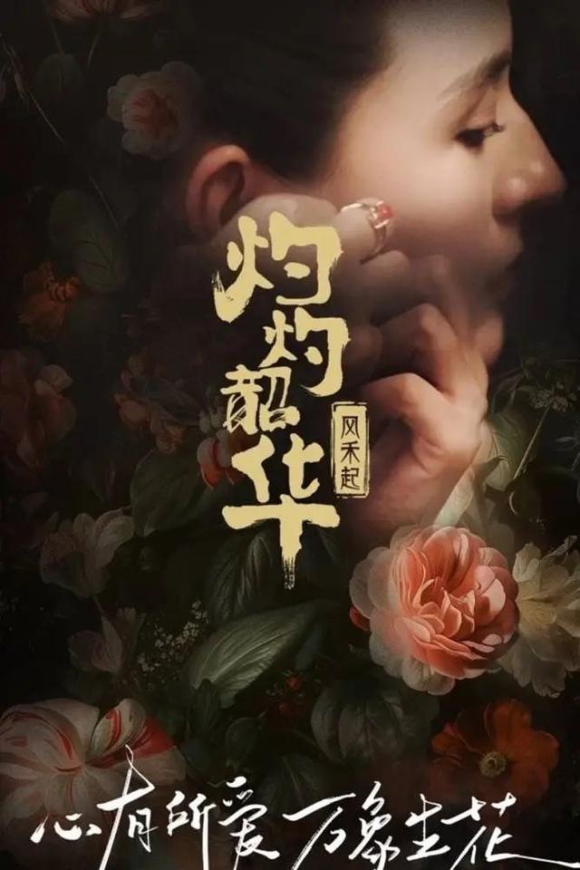 牌编剧回家却成团宠老公儿子化身最强助攻新葡京娱乐城她是写出无数“大女主”的金(图5)