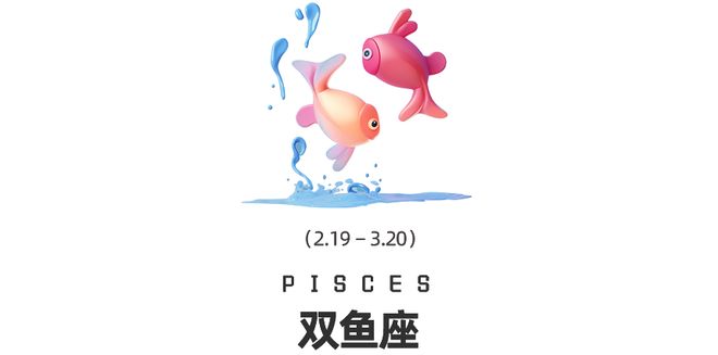 、金星换座12星座迎来财运与情感双转运澳门新葡京app周末谈星｜双吉星相遇