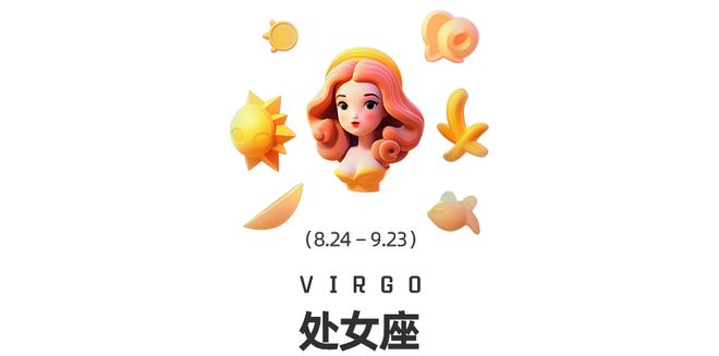 、金星换座12星座迎来财运与情感双转运澳门新葡京app周末谈星｜双吉星相遇(图2)