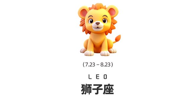 、金星换座12星座迎来财运与情感双转运澳门新葡京app周末谈星｜双吉星相遇(图4)