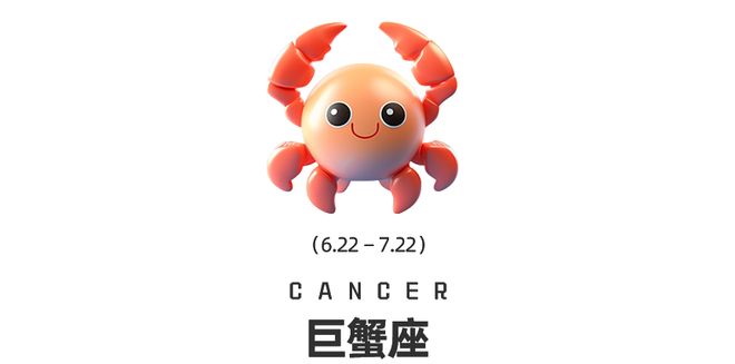 、金星换座12星座迎来财运与情感双转运澳门新葡京app周末谈星｜双吉星相遇(图7)