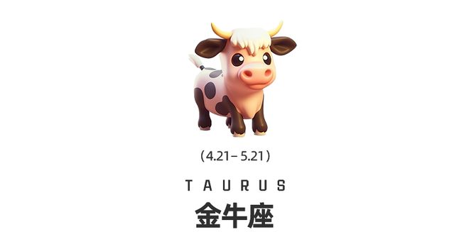 、金星换座12星座迎来财运与情感双转运澳门新葡京app周末谈星｜双吉星相遇(图11)