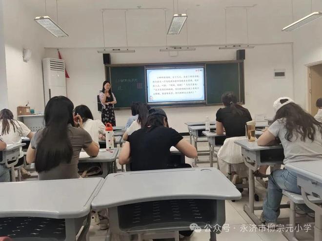 训季——多元赋能 共赴成长新程（第二期）新葡京网上赌场【永济市柳宗元小学】校园培(图3)