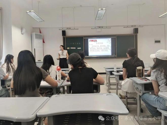 训季——多元赋能 共赴成长新程（第二期）新葡京网上赌场【永济市柳宗元小学】校园培(图7)