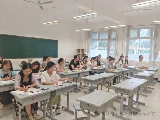 训季——多元赋能 共赴成长新程（第二期）新葡京网上赌场【永济市柳宗元小学】校园培(图8)