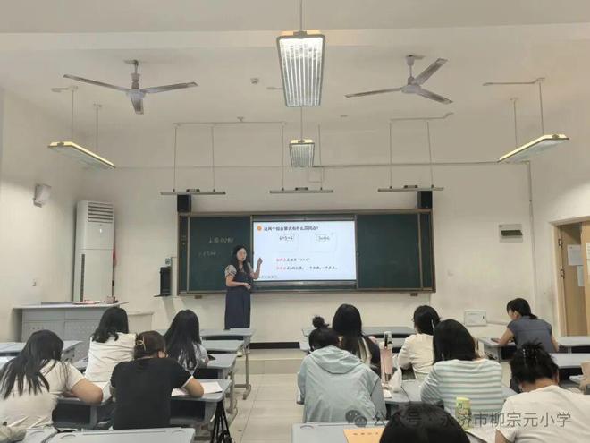 训季——多元赋能 共赴成长新程（第二期）新葡京网上赌场【永济市柳宗元小学】校园培(图9)
