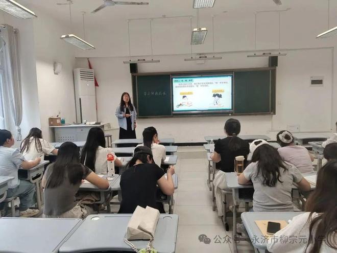 训季——多元赋能 共赴成长新程（第二期）新葡京网上赌场【永济市柳宗元小学】校园培(图12)