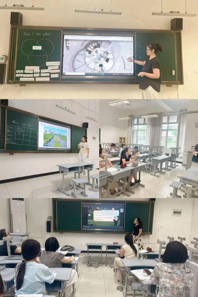 训季——多元赋能 共赴成长新程（第二期）新葡京网上赌场【永济市柳宗元小学】校园培(图15)