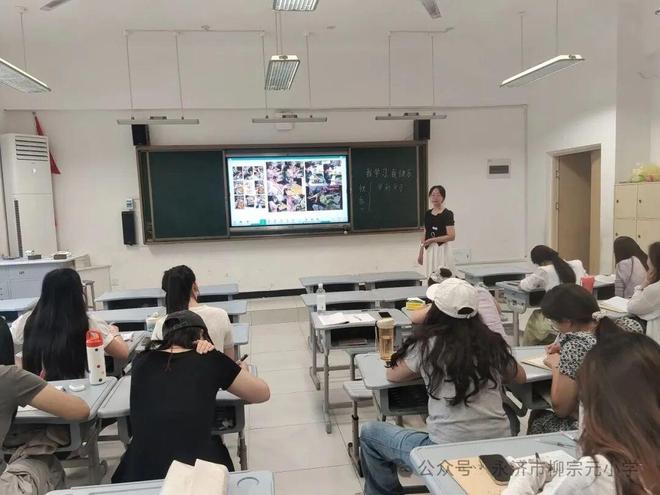 训季——多元赋能 共赴成长新程（第二期）新葡京网上赌场【永济市柳宗元小学】校园培(图14)
