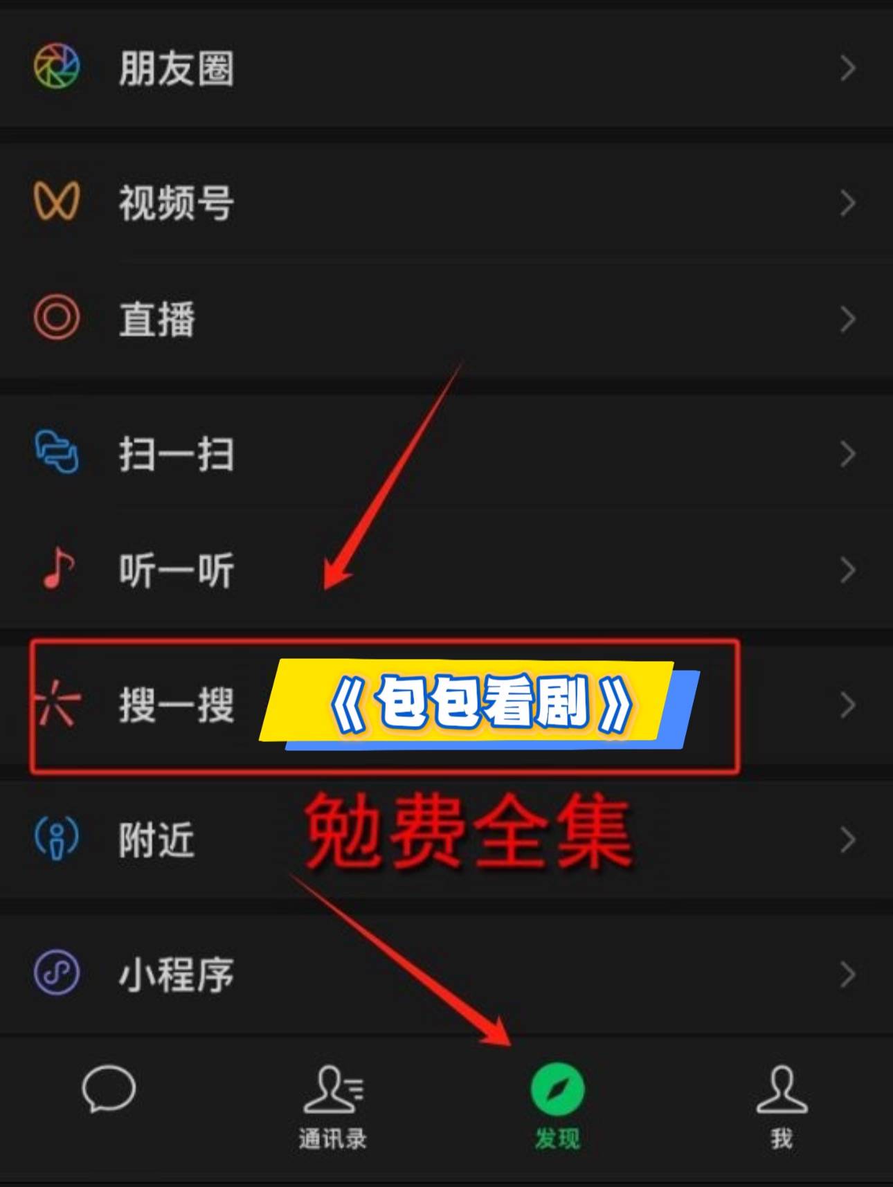 收凶物》短剧热门uu善良一点优秀一点新葡