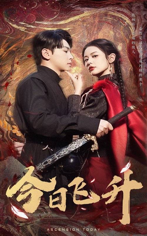 收凶物》短剧热门uu善良一点优秀一点新葡京娱乐场app短剧《邪物点当铺只(图4)