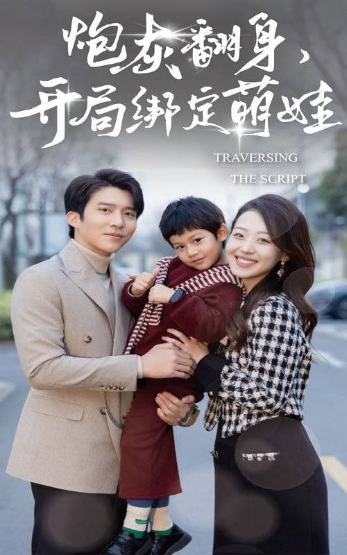 收凶物》短剧热门uu善良一点优秀一点新葡京娱乐场app短剧《邪物点当铺只(图5)