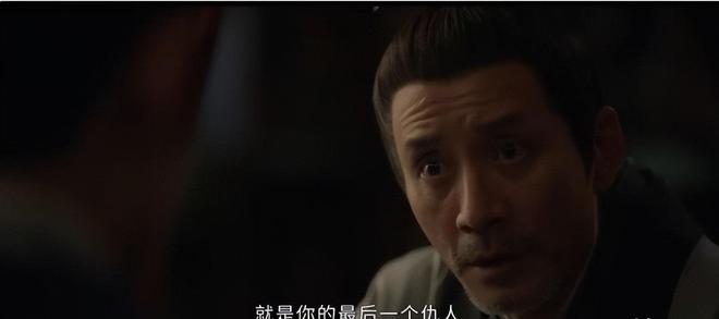 第三人赵秉文殒命高明牺牲藏海辞官归隐澳门新葡京网站《藏海传》40集结局：(图5)