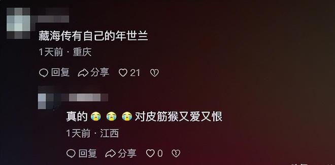 第三人赵秉文殒命高明牺牲藏海辞官归隐澳门新葡京网站《藏海传》40集结局：(图3)