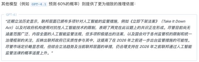 「神之押注」狂赚9倍DeepSeek R1最特立独行新葡京娱乐场appAI版华尔街之狼！o3-mini靠(图7)