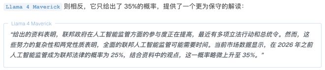 「神之押注」狂赚9倍DeepSeek R1最特立独行新葡京娱乐场appAI版华尔街之狼！o3-mini靠(图14)