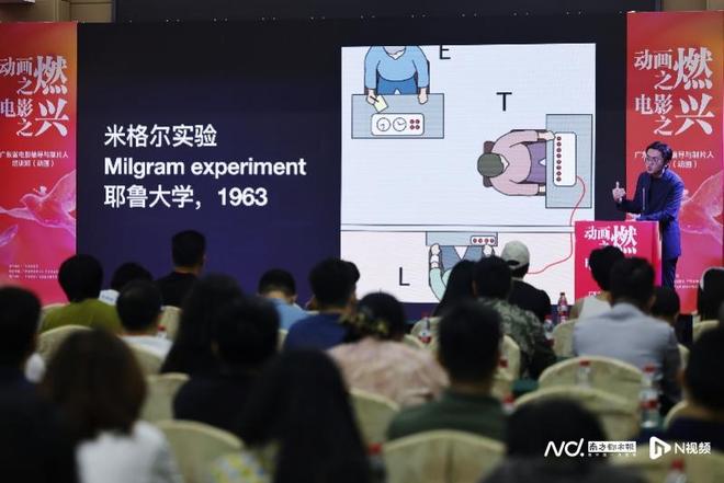 R电影的发展路径将有别于传统电影澳门新葡