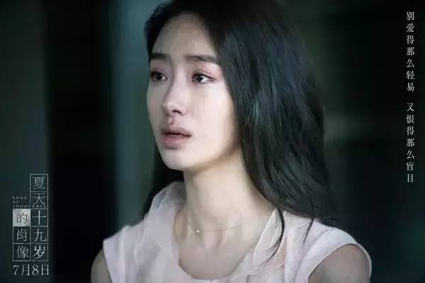 极预告黄子韬演绎谋杀青春的第一场爱情新葡京娱乐城《夏天19岁的肖像》终