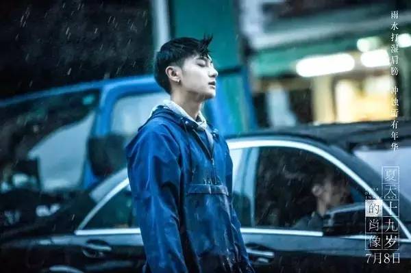 极预告黄子韬演绎谋杀青春的第一场爱情新葡京娱乐城《夏天19岁的肖像》终(图3)