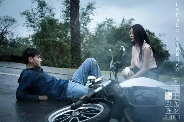 极预告黄子韬演绎谋杀青春的第一场爱情新葡京娱乐城《夏天19岁的肖像》终(图4)