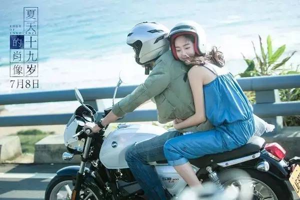 极预告黄子韬演绎谋杀青春的第一场爱情新葡京娱乐城《夏天19岁的肖像》终(图5)