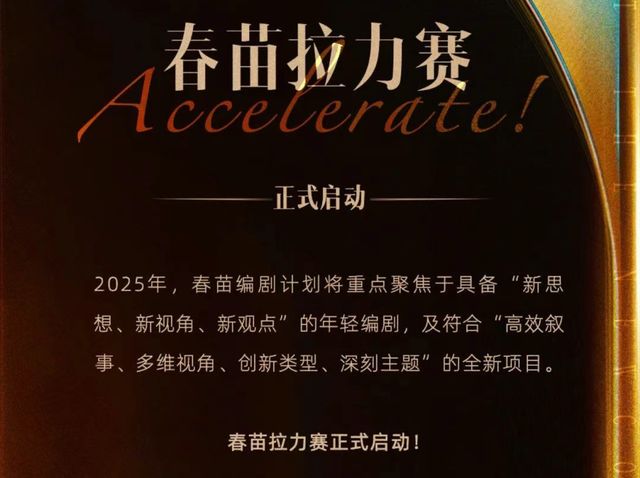 人才共同创作能与观众同频共振好内容新葡京虎鲸文娱优酷刘燕红：与青年(图3)