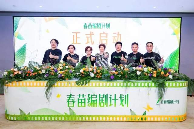 人才共同创作能与观众同频共振好内容新葡京虎鲸文娱优酷刘燕红：与青年(图5)