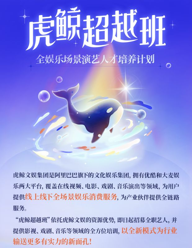 人才共同创作能与观众同频共振好内容新葡京虎鲸文娱优酷刘燕红：与青年(图7)