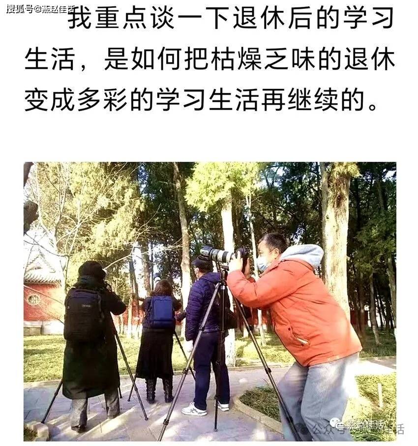 几十年躬心写作的文化学者朱世良澳门新葡京app峰峰故事——(图5)