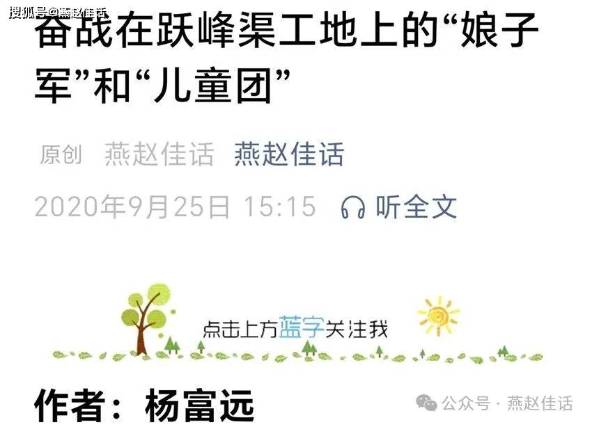 几十年躬心写作的文化学者朱世良澳门新葡京app峰峰故事——(图13)