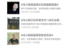 最不“冯小刚”的一集澳门新葡京网页冯小刚